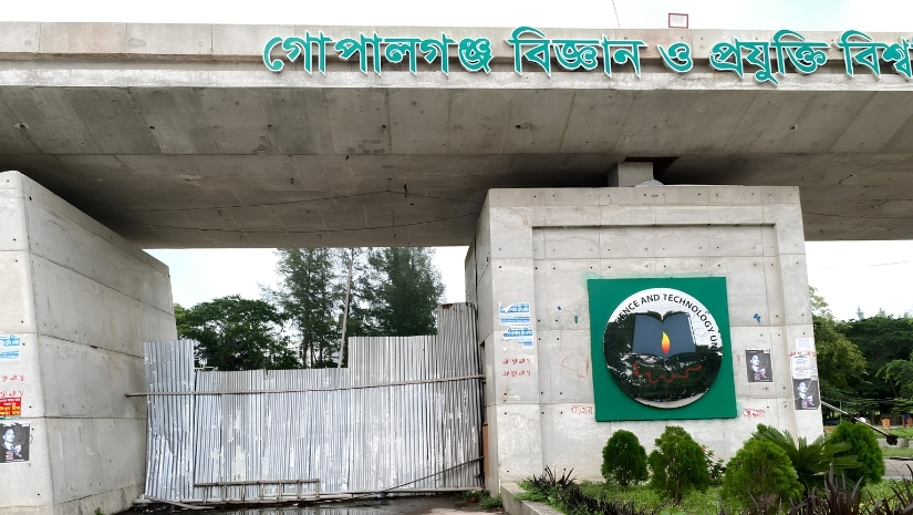 গোবিপ্রবির অসমাপ্ত প্রধান ফটক